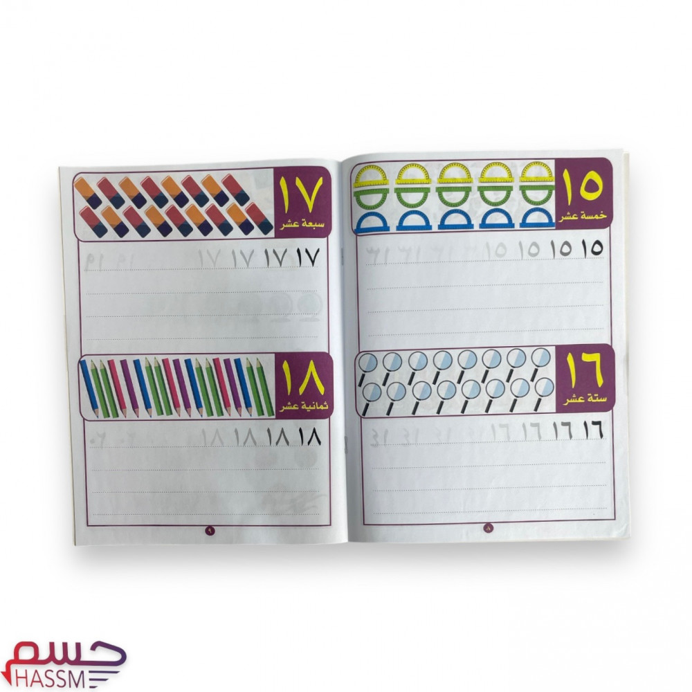 كتاب تعلم