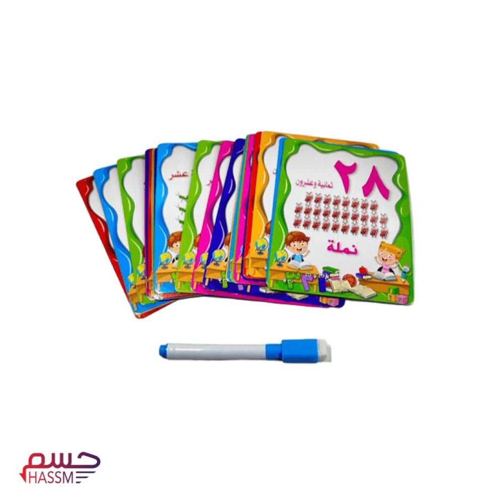 بطاقات تعليمية