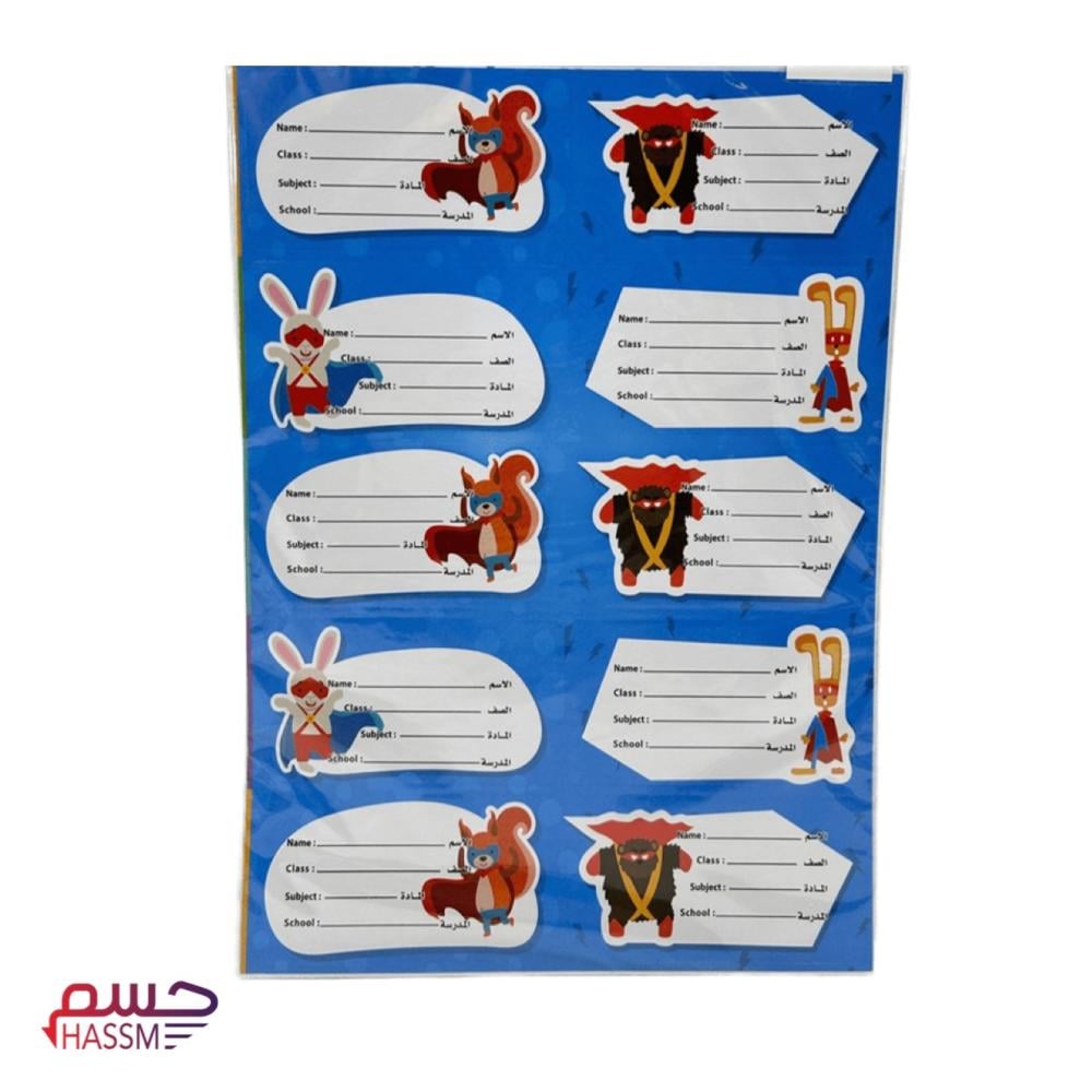 بطاقة اسم