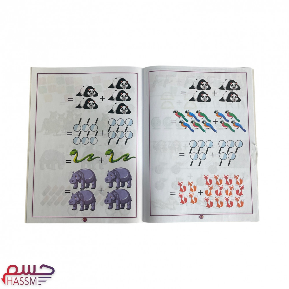 كتاب تعلم