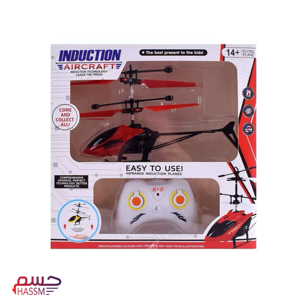 طائرة بحساس