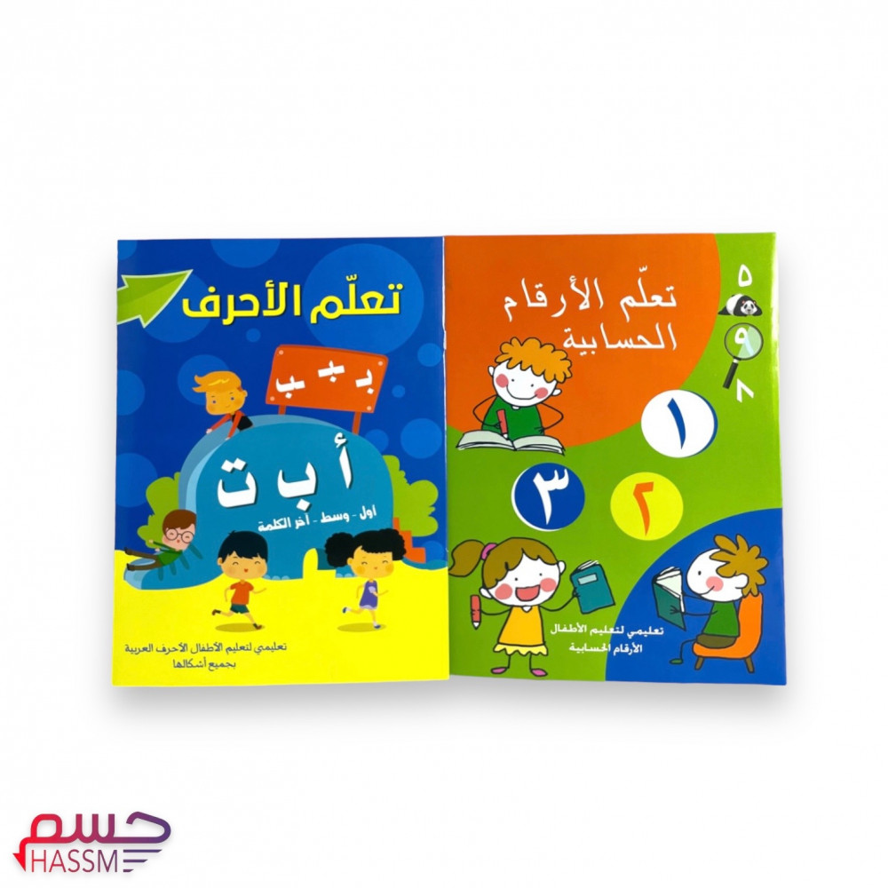كتاب تعلم