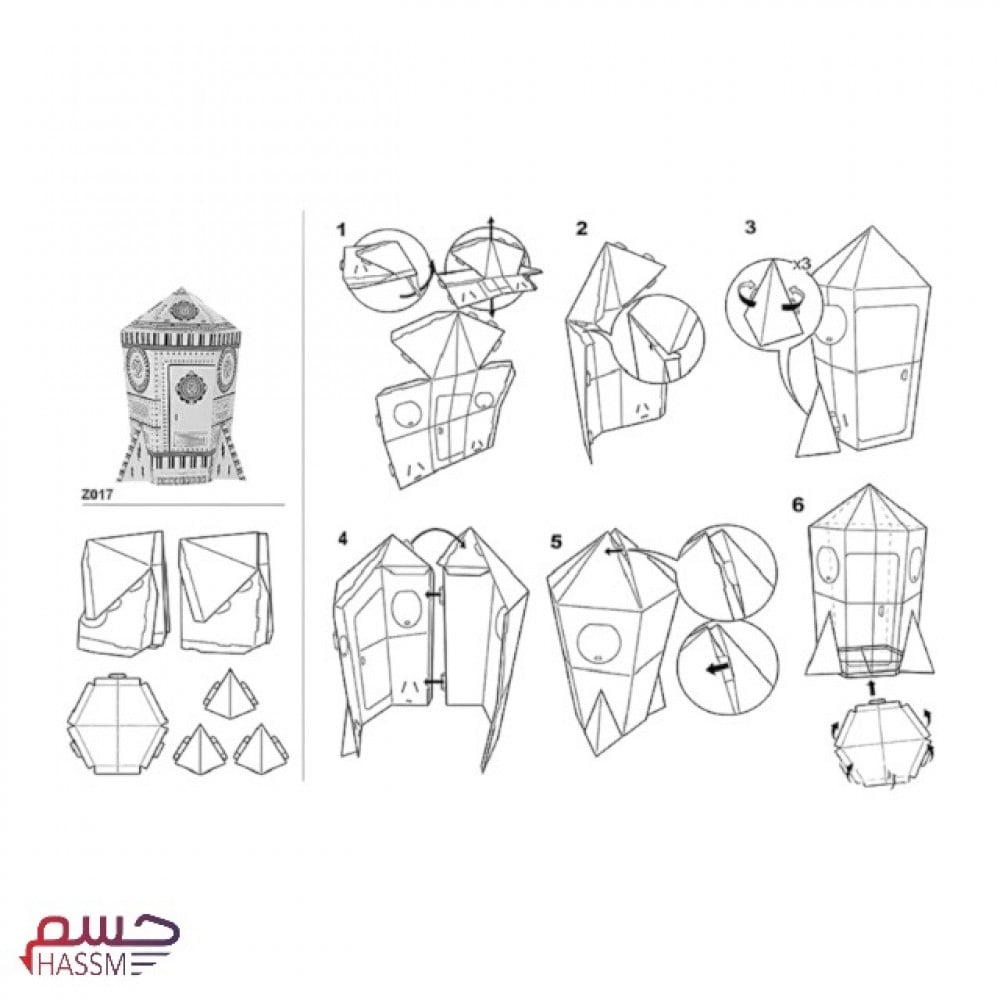 تلوين مجسم الصاروخ