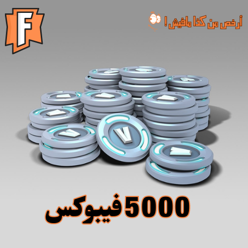 5000 فيبوكس