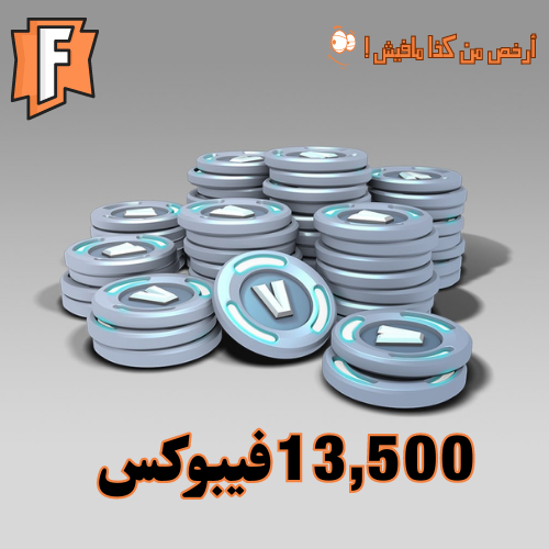 13,500 فيبوكس