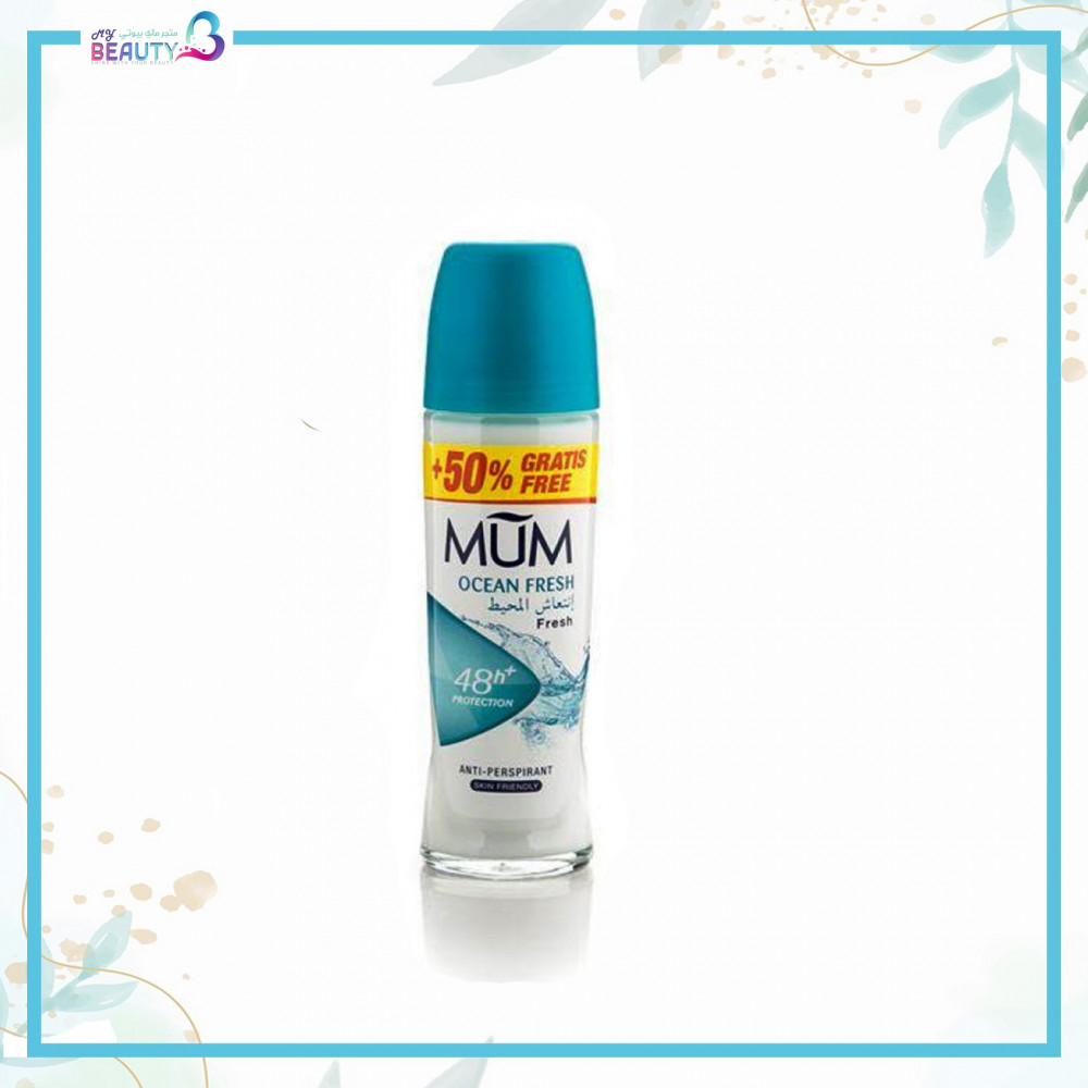 مزيل عرق مام رول 75 مل انتعاش المحيط نسائي ماي بيوتي My Beauty