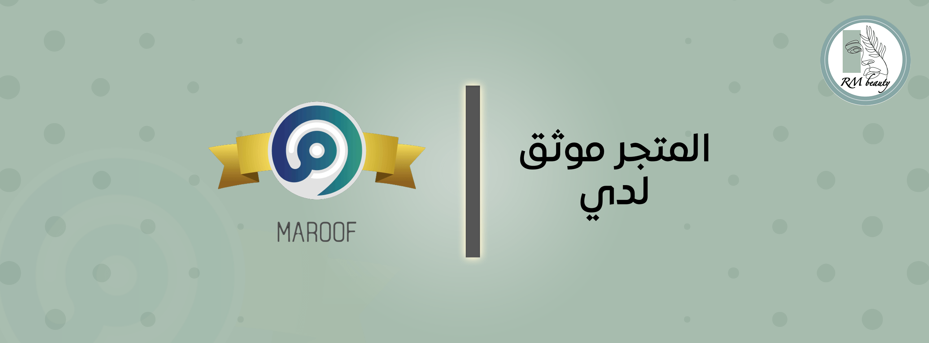 آرإم بيوتي image-slider-1