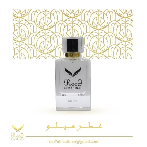 عطر ميلو