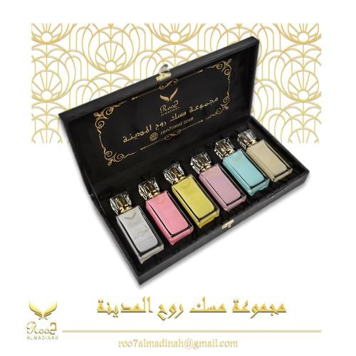 مجموعة روح المدينة