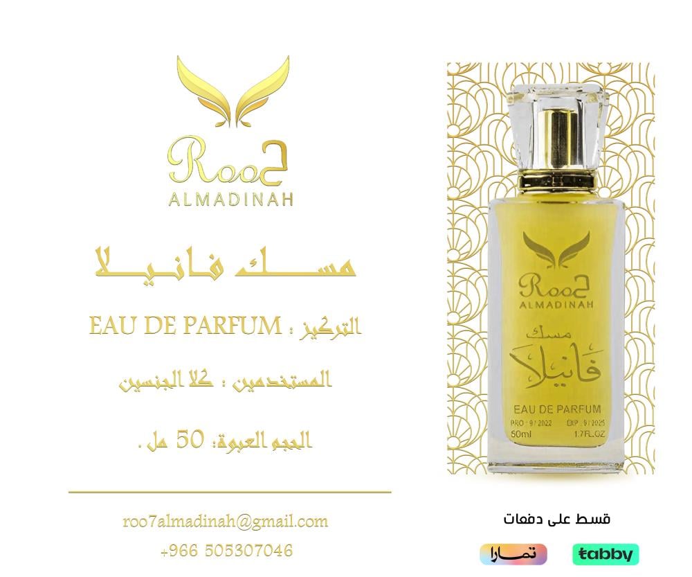مجموعة روح المدينة