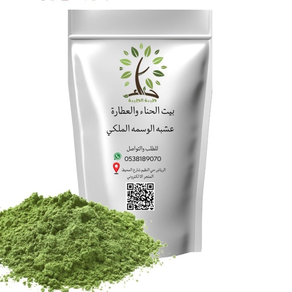 الوسمة لصبغ الشيب ربع كيلو
