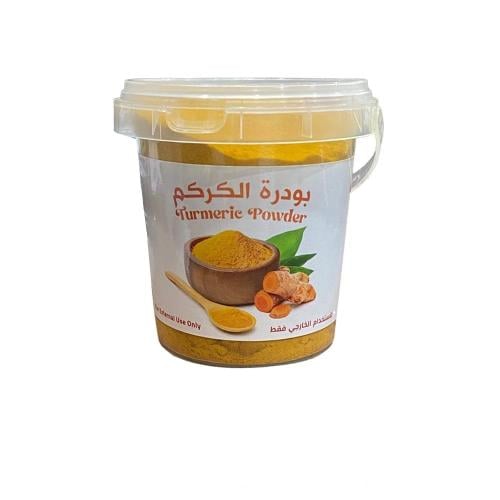 بودرة الكركم 150 جم تقريبا