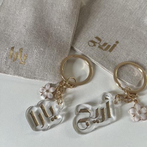 ميدالية مع كيس بالاسم