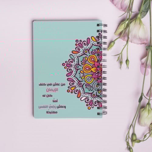 دفتر - من عاش