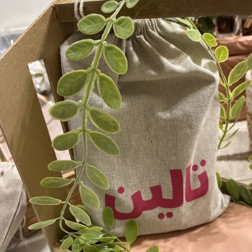 أكياس توزيعات | مقاس ٧