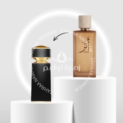 عطر ديروز أَثر - 100 مل