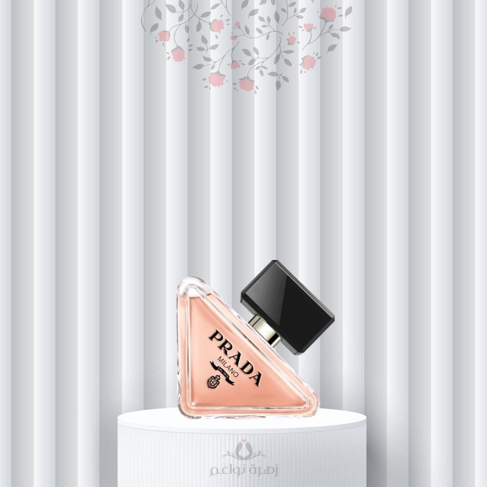 Prada Paradoxe 50 ml Perfume | Shine with Elegance and Luxury with