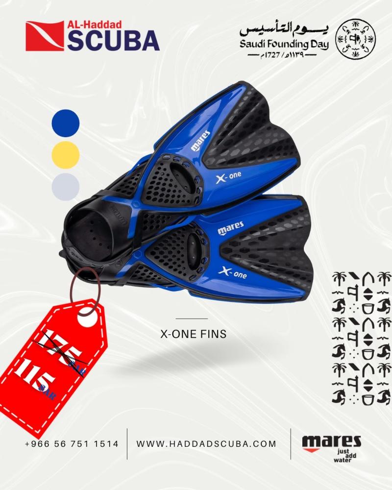 Mares X One Snorkeling Fins