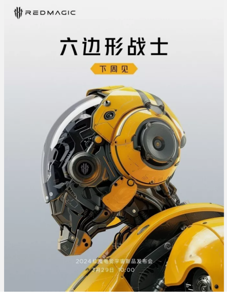 ريد ماجيك 9 برو بلس , 512 جيجا , 16 جيجا رام , النسخة الصينية بنظام عالمي  ( اصدار احترافي محدود )