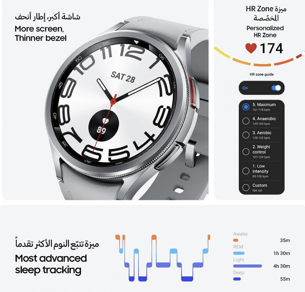 Samsung Galaxy Watch 6 Classic Smart Watch Health Monitor Fitness Tracker Fast Charging Battery LTE 47mm Black UAE Version