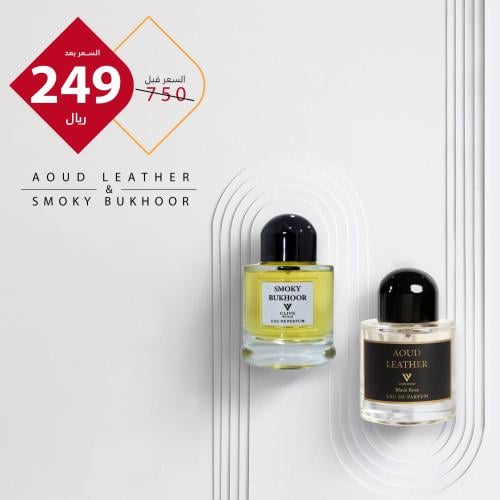 بكج عطر سموكي بخور و عطر عود ليذر