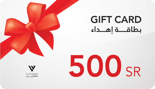 قسيمة اهداء شرائية بـــ 500 ريال