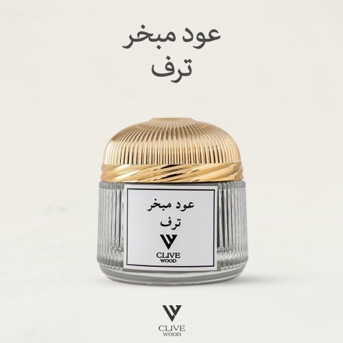 عود مبخر ترف من كلايف وود