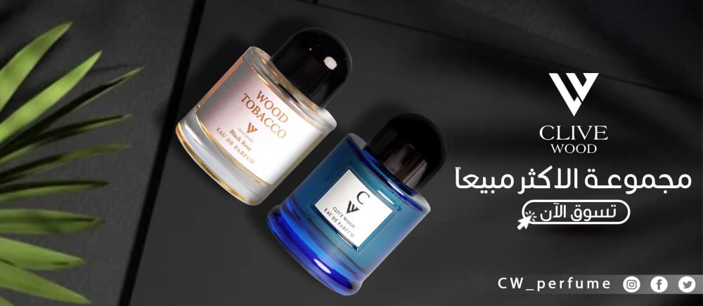أهم الأسئلة الشائعة في عالم العطور