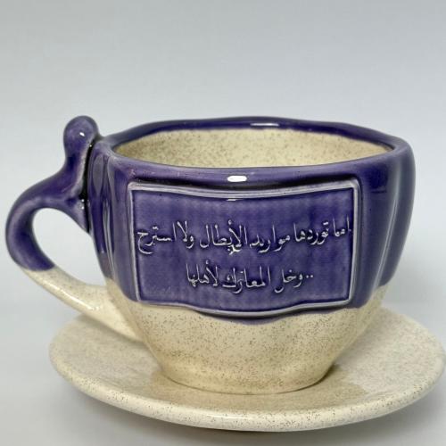 كوب المعارك