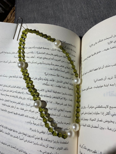 فاصل كتاب"الؤلو"