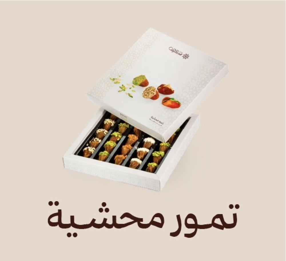 تمور الأرياف – ذوقك في عالم التمور