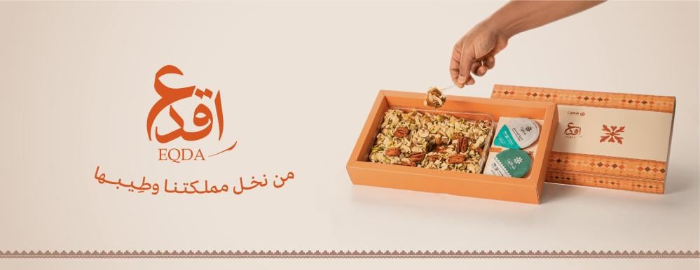 أفكار مبتكرة لتقديم بوكس التمور في المناسبات والهدايا