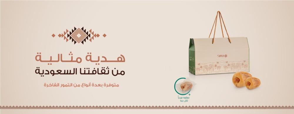 أنواع التمور السعودية | سكري، خلاص، مجدول، مكتومي فاخر