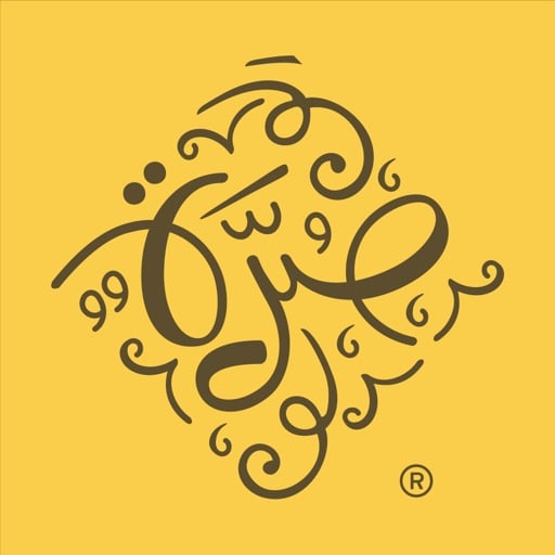 صرة