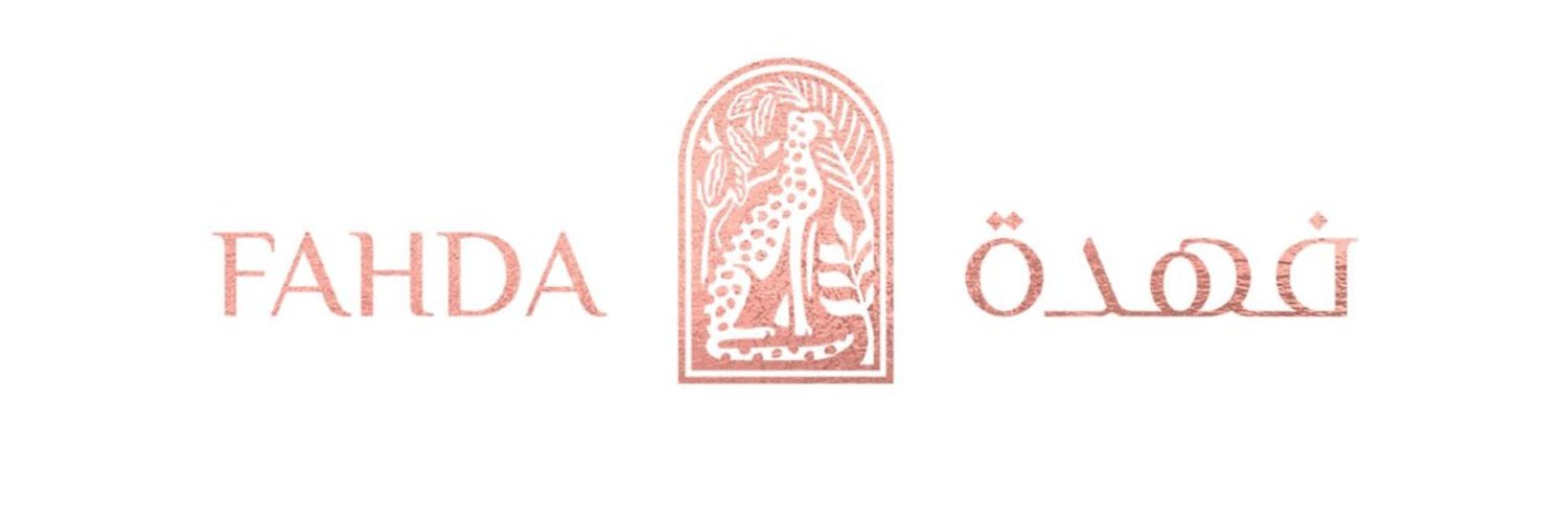 فهدة