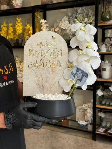 فازة السيراميك مع لوح الخشب والأوركيد