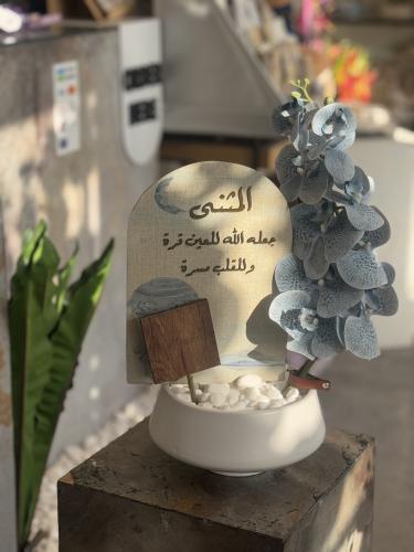 فازة السيراميك مع ورد الاوركيد وحامل المبلغ الخشبي