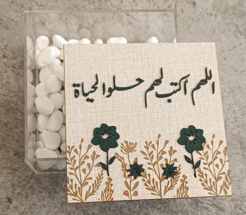 بوكس لتقديم مبلغ مالي بغطاء خشبي