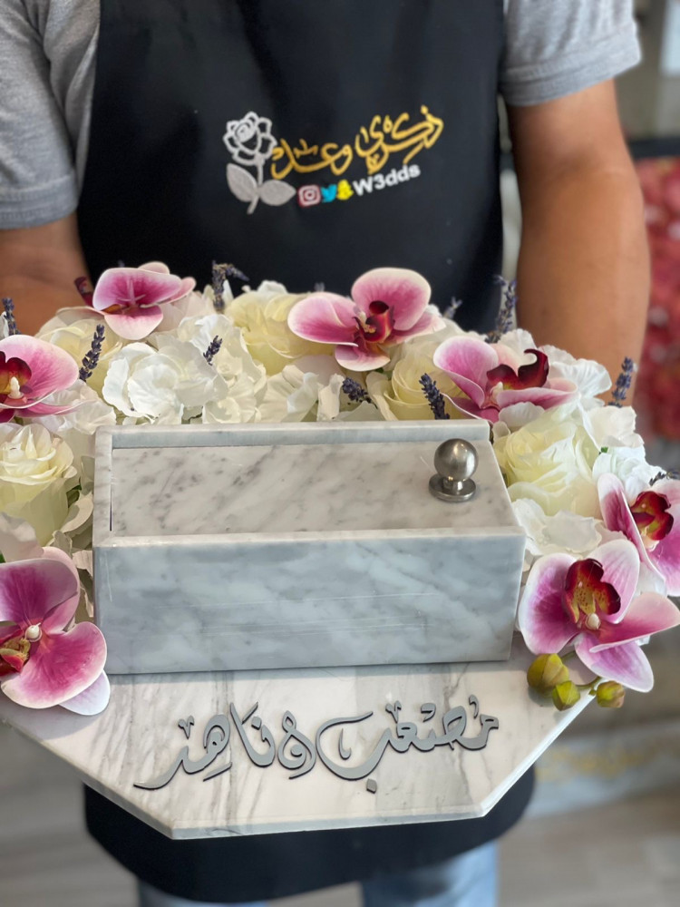 تقديم مهر عروس