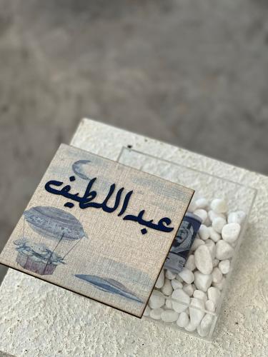 بوكس اكريلك مع غطاء خشب
