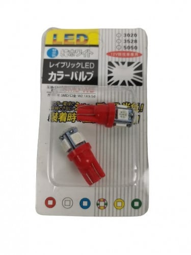 طقم لمبات كبس ليزر 5 عيون احمر 24/12 (صيني)