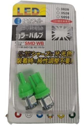 طقم لمبات كبس ليزر 5 عيون اخضر 24/12 (صيني)