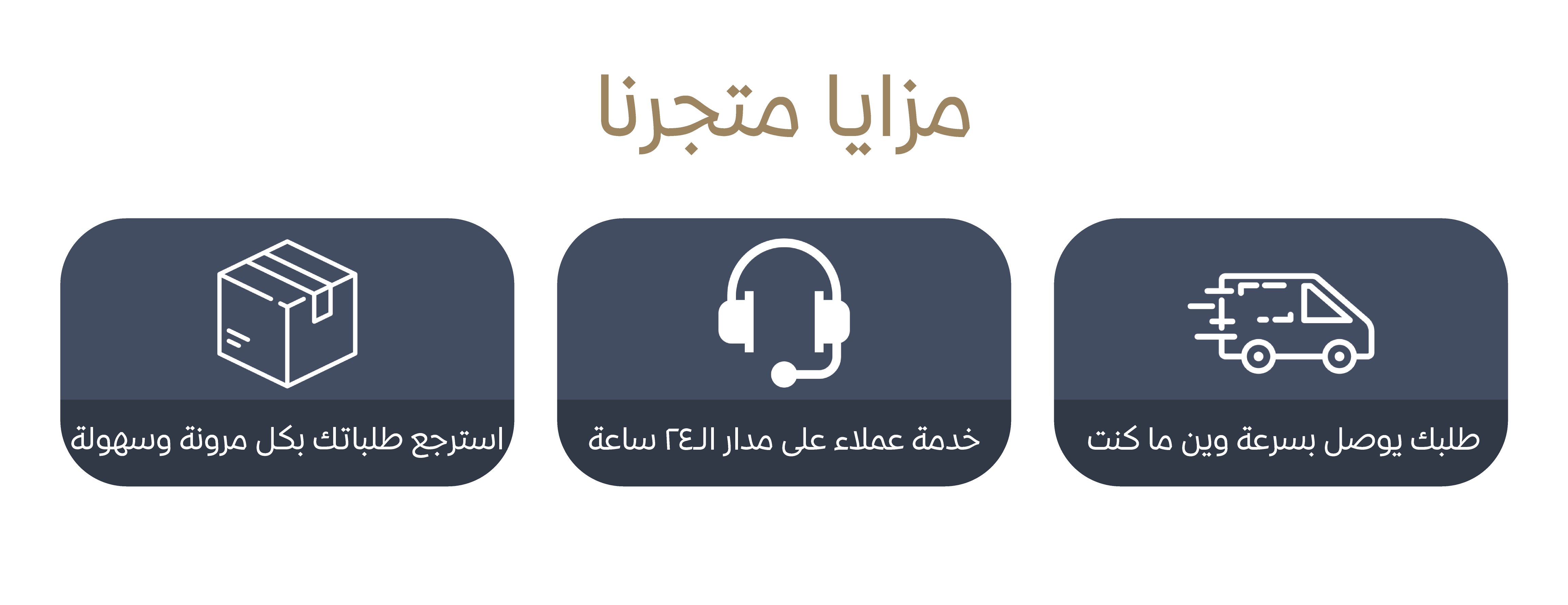 دارة الطيب image-slider-0