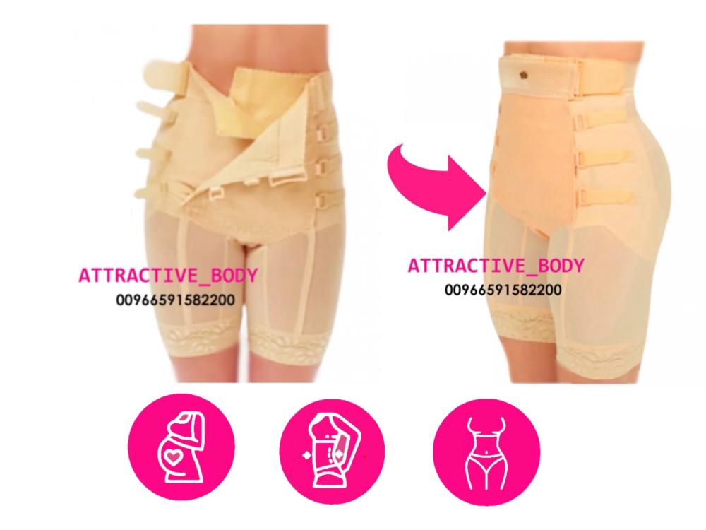 مشد بعد الولادة لدعم البطن والخصر من اتراكتيف بودي