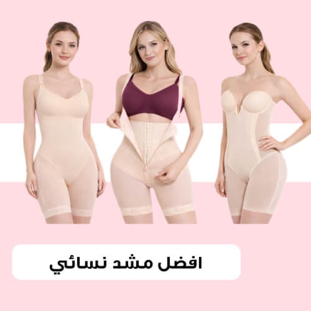 افضل مشد نسائي