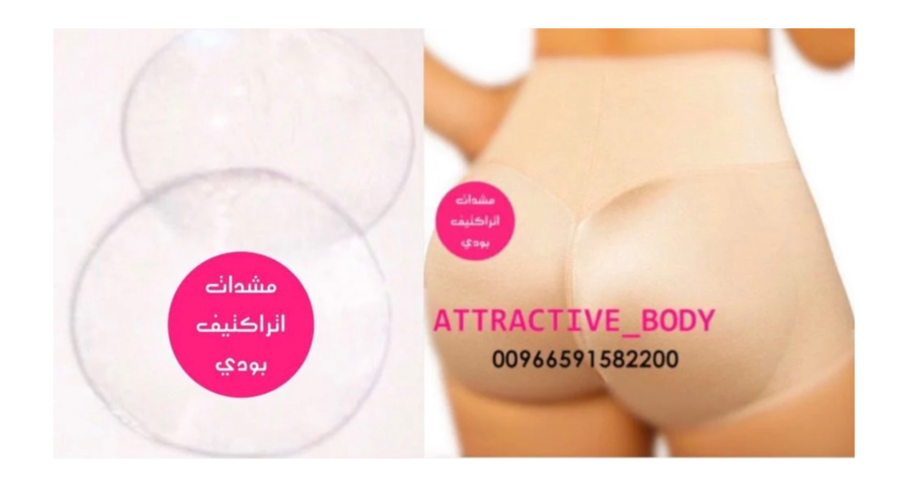 شورت سيليكون كامل لنحت الجسم ورفع الأرداف بتصميم طبيعي