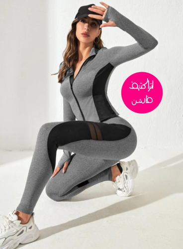 ملابس رياضه نسائيه