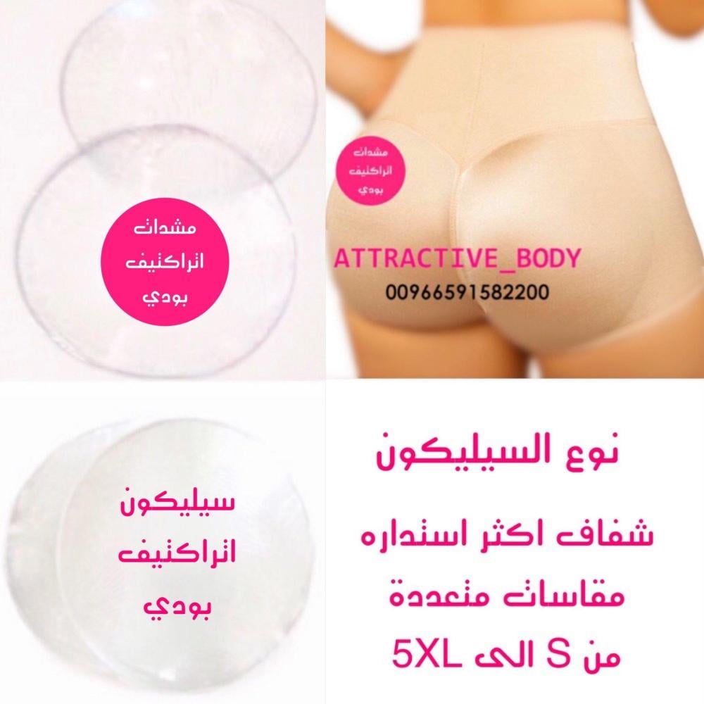 شورت سيليكون شد بطن مع حشوات خلفية لتكبير المؤخرة من اتراكتيف بودي