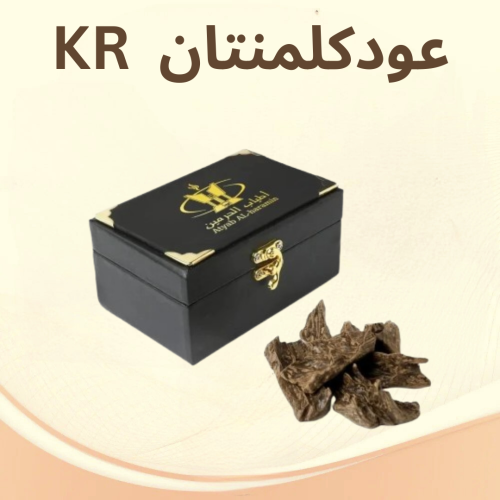 عودكلمنتان (KR)