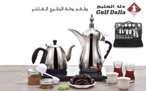 طقم دلة الخليج مع حقيبة فاخرة